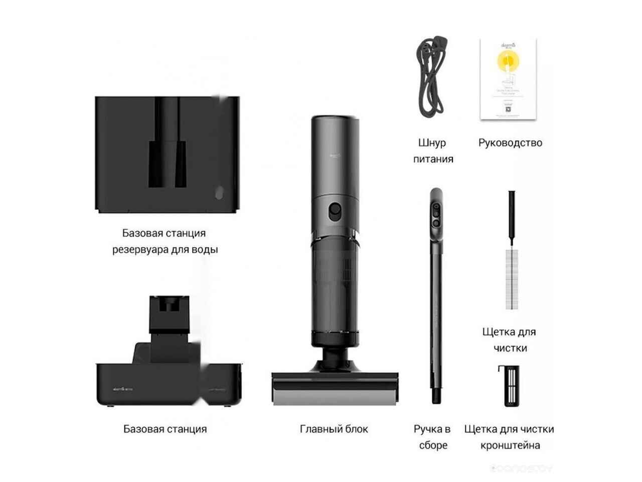 Вертикальный моющий пылесос Deerma DEM-VX900W Вертикальный моющий пылесос Deerma DEM-VX900W