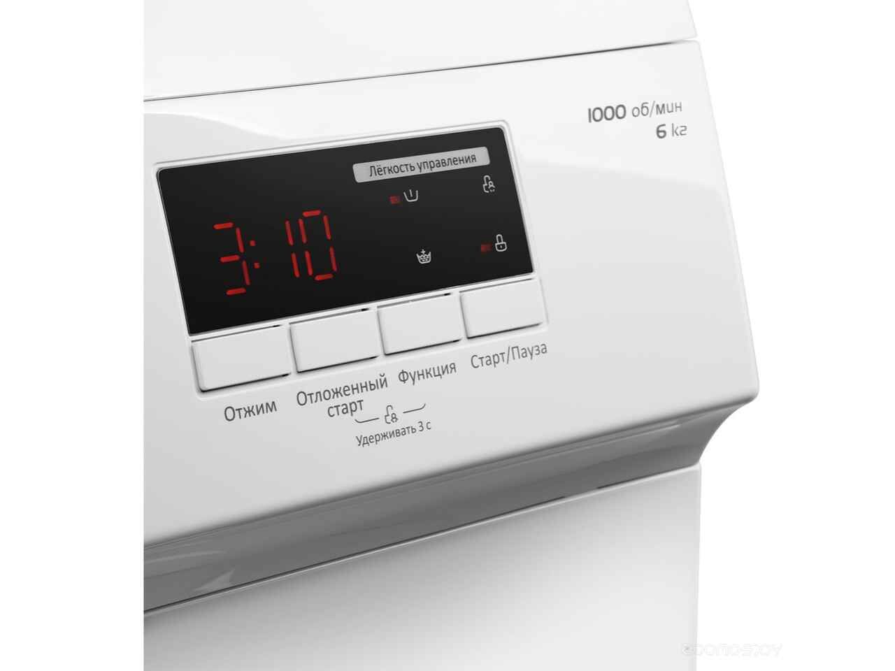 Стиральная машина Maunfeld MFWM106WH05 Стиральная машина Maunfeld MFWM106WH05