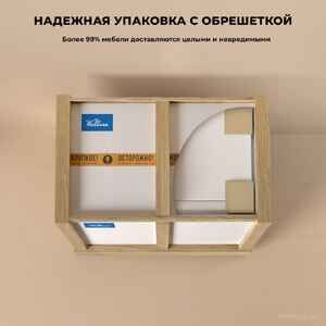 Wellsee Тумба под умывальник 3 в 1 WC Area 221801006 (тумба/матовый белый, раковина/глянцевый белый, ножки/матовый черный)