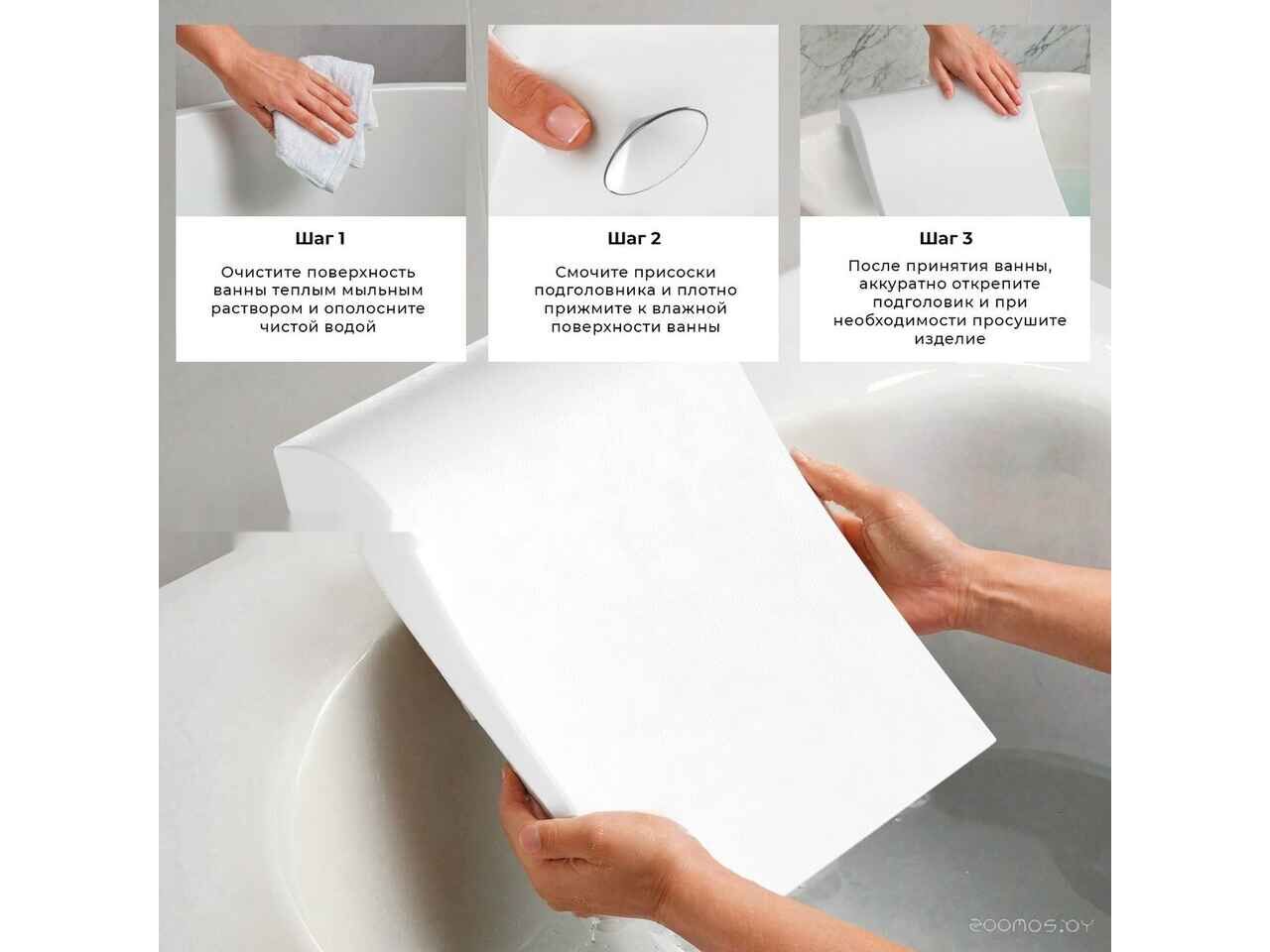 Подголовник для ванны Wellsee Useful Extras 261910000 Подголовник для ванны Wellsee Useful Extras 261910000