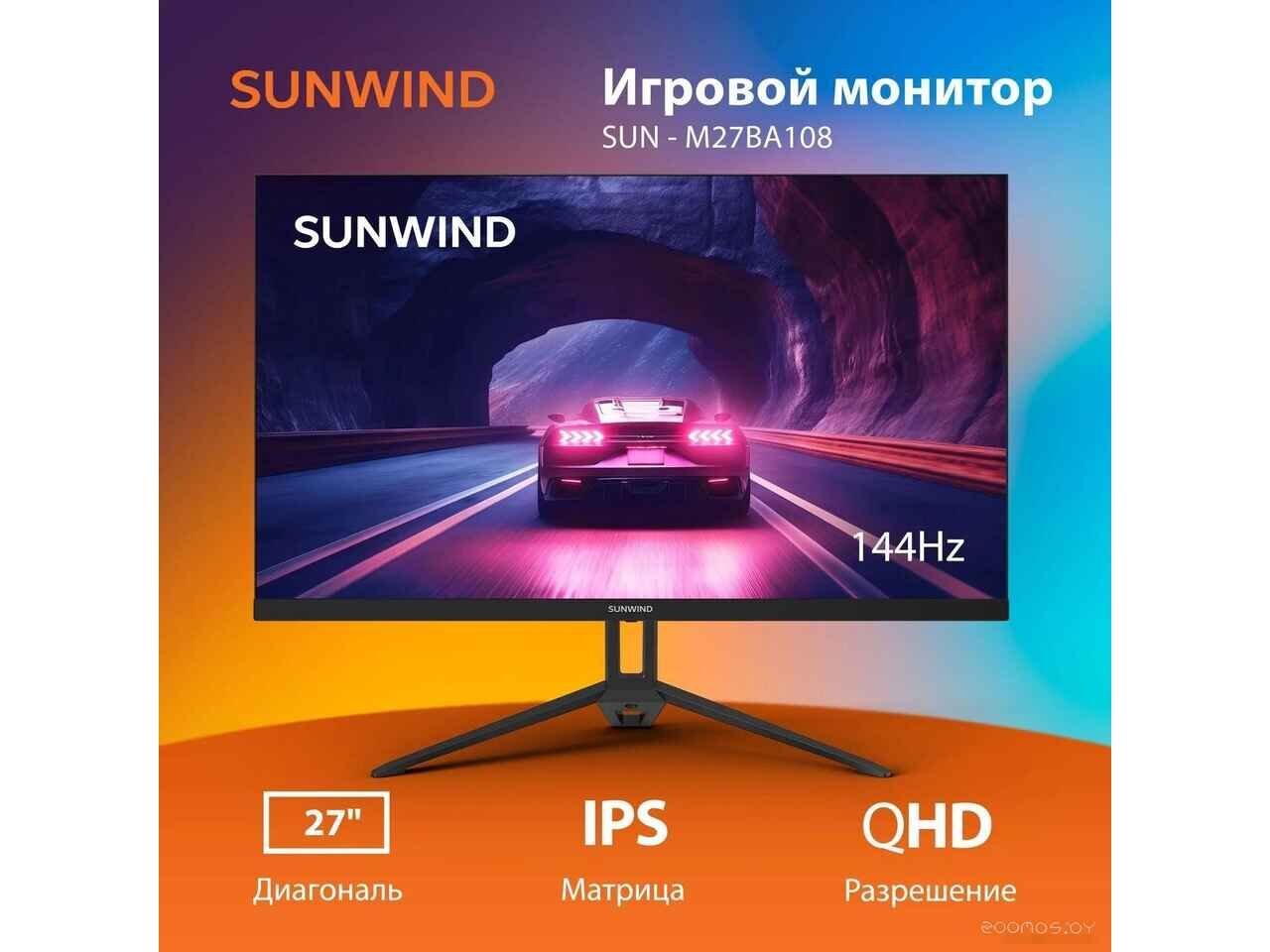 Игровой монитор SunWind SUN-M27BA108 Игровой монитор SunWind SUN-M27BA108