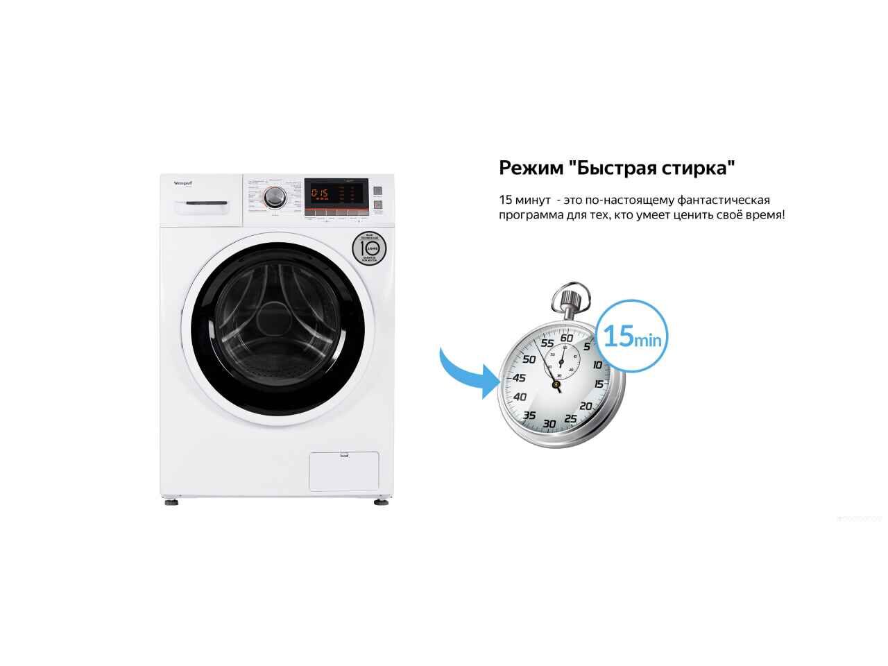 Стиральная машина Weissgauff WMD 6160 D Стиральная машина Weissgauff WMD 6160 D