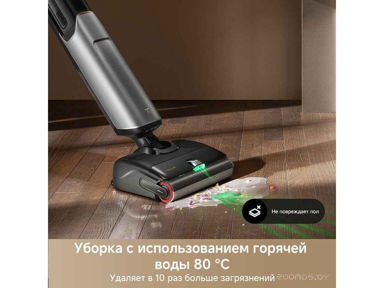 Вертикальный моющий пылесос Trouver Wet and Dry Vacuum X4 Pro Вертикальный моющий пылесос Trouver Wet and Dry Vacuum X4 Pro