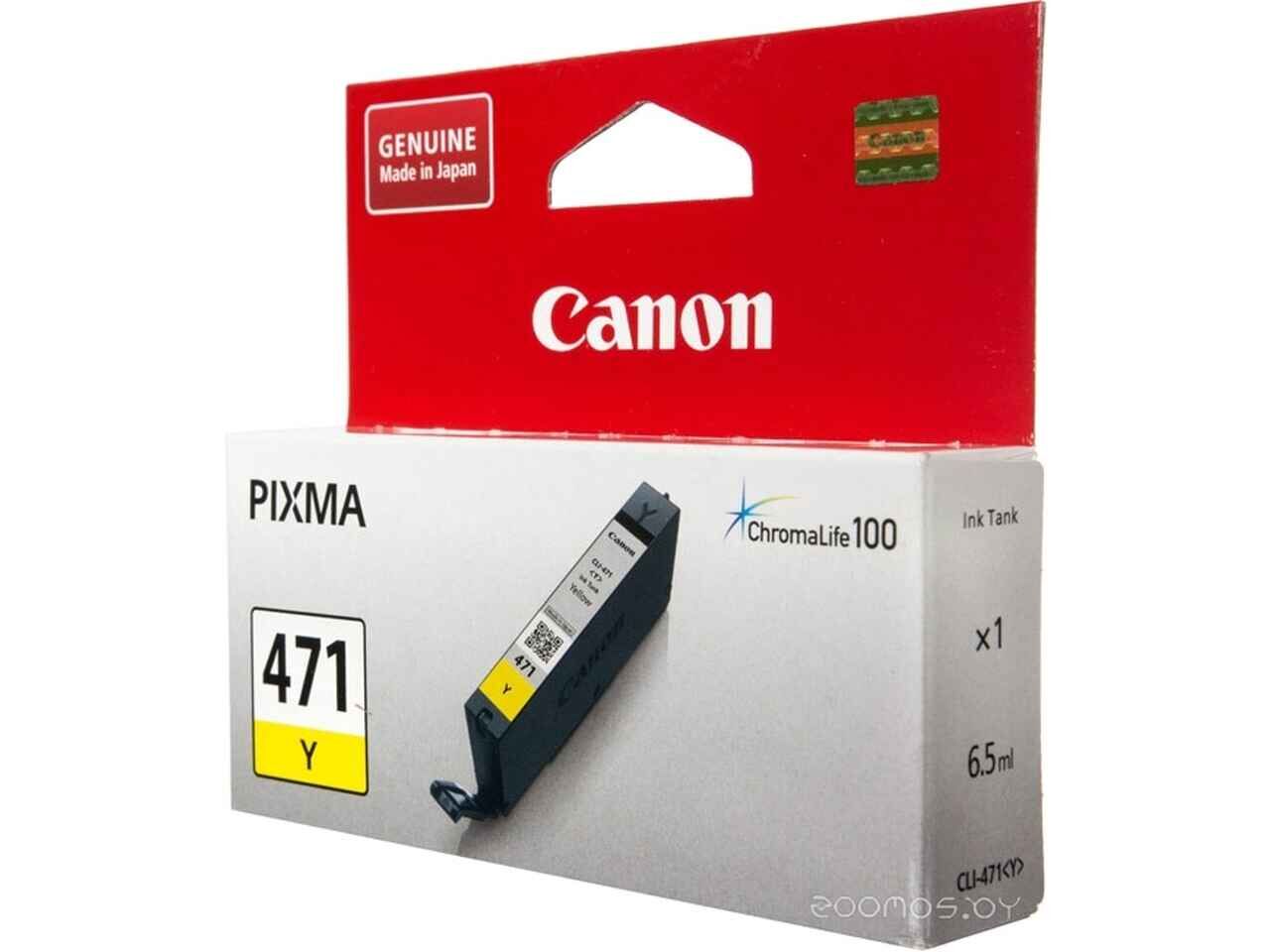 Картридж Canon CLI-471Y Картридж Canon CLI-471Y