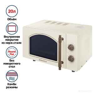 Микроволновая печь Maunfeld JFSMO.20.5.ERIB