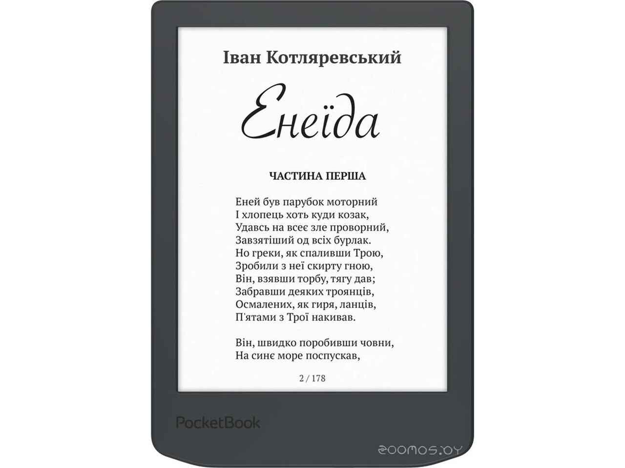Электронная книга PocketBook 619 Verse Lite Электронная книга PocketBook 619 Verse Lite