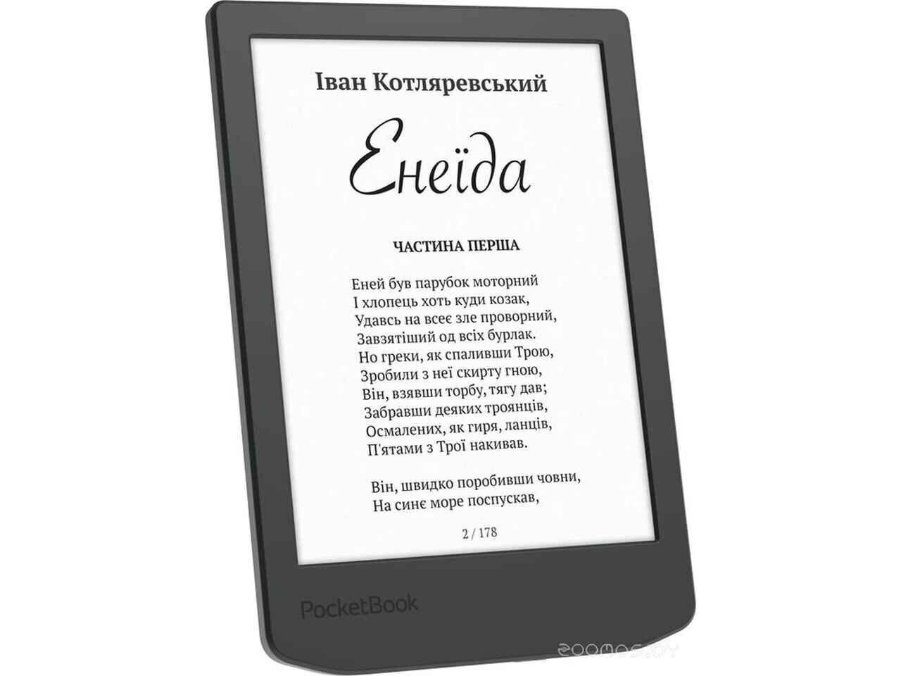 Электронная книга PocketBook 619 Verse Lite Электронная книга PocketBook 619 Verse Lite