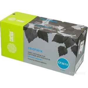 Картридж Cactus CS-CF361X (аналог HP CF361X)