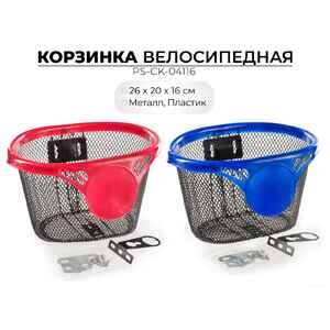 Корзина для велосипеда Favorit PS-CK-04116 (1 шт)