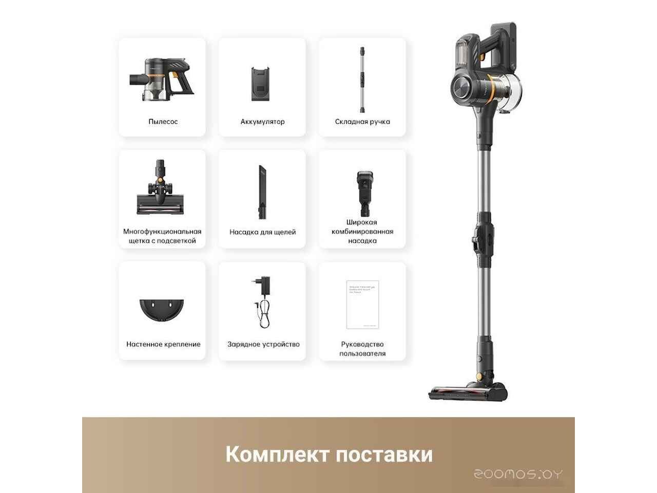 Пылесос Trouver Cordless Vacuum Cleaner J20 VJ11A (международная версия) Пылесос Trouver Cordless Vacuum Cleaner J20 VJ11A (международная версия)