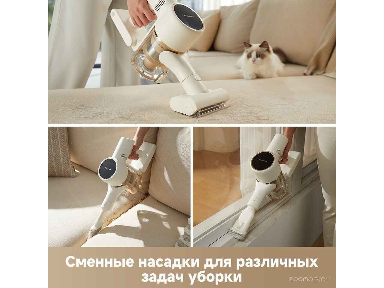 Пылесос Trouver Cordless Vacuum Cleaner S3 Detect Aqua VTV20A Пылесос Trouver Cordless Vacuum Cleaner S3 Detect Aqua VTV20A