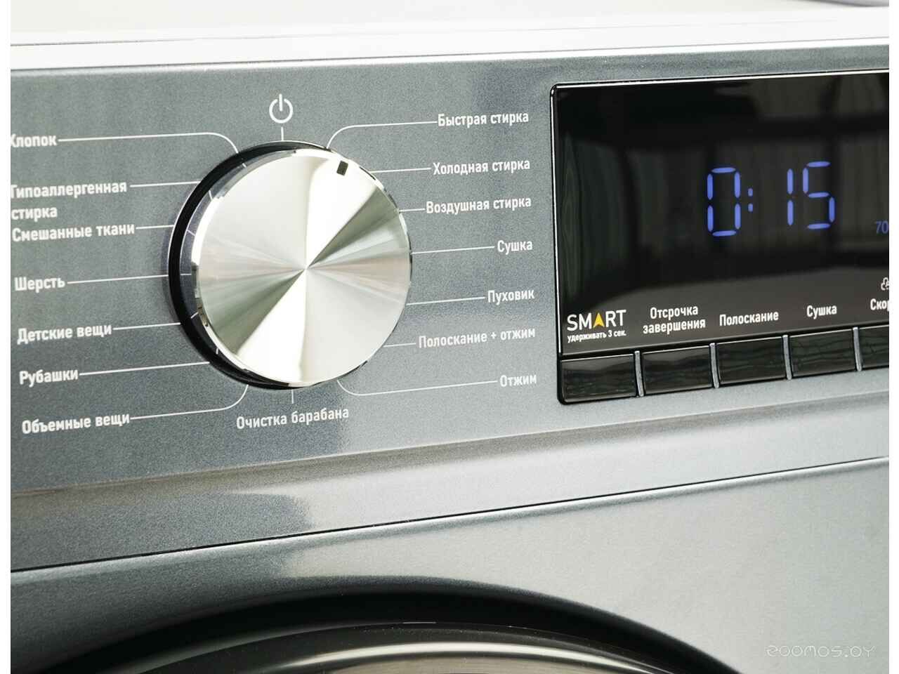 Стиральная машина CENTEK CT-1954 Стиральная машина CENTEK CT-1954