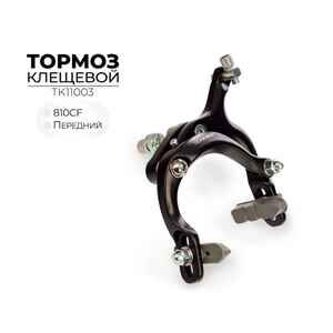 Тормоз Tektro 810CF (TK11003)