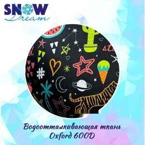 Тюбинг Hubster SnowDream Glamour S Мечта 100см во8937-2 (черный) Тюбинг Hubster SnowDream Glamour S Мечта 100см во8937-2 (черный)