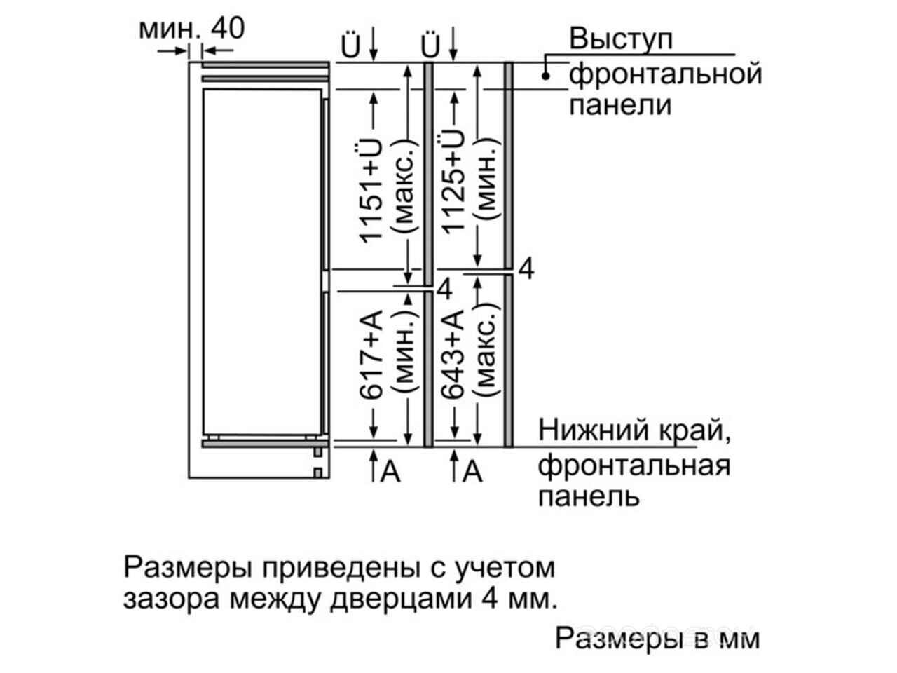 Холодильник Bosch Serie 6 KIS87AF30U Холодильник Bosch Serie 6 KIS87AF30U