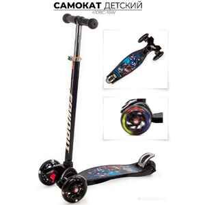 Самокат Favorit 4108C-16W MAXI черный Мстители