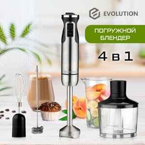 Погружной блендер Evolution HBS-1041 Black Погружной блендер Evolution HBS-1041 Black