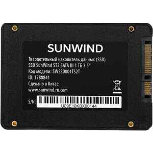 SSD SunWind ST3 SWSSD001TS2T 1TB SSD SunWind ST3 SWSSD001TS2T 1TB