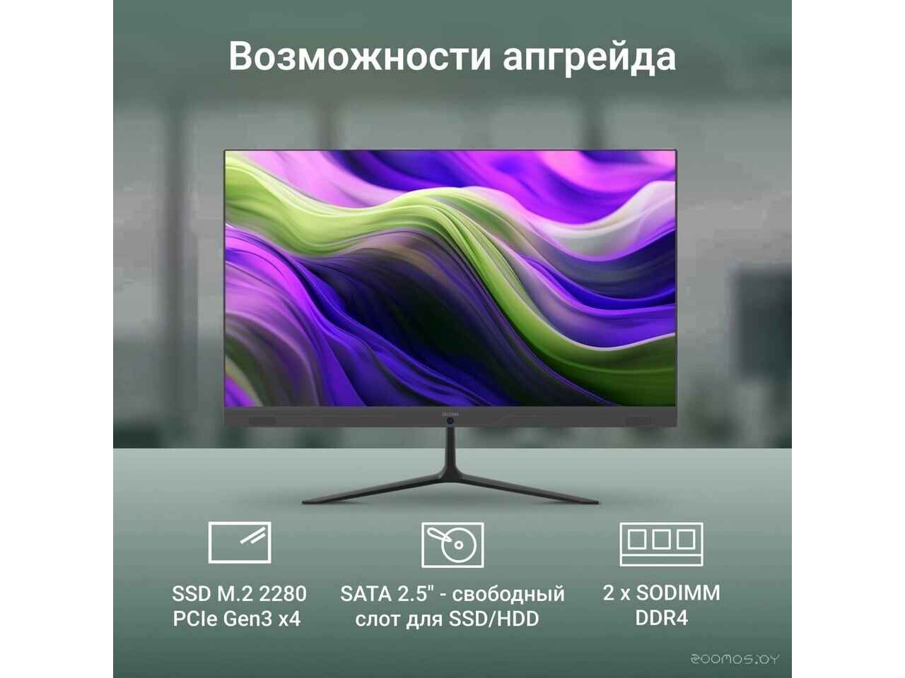 Моноблок DIGMA Optimum DM23CN-8CXW01 Моноблок DIGMA Optimum DM23CN-8CXW01