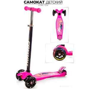 Самокат Favorit 4108C-12W MAXI розовый Barbie