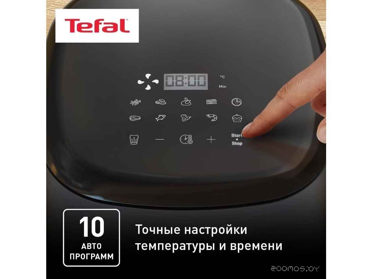 Аэрогриль Tefal EY245B10 Аэрогриль Tefal EY245B10