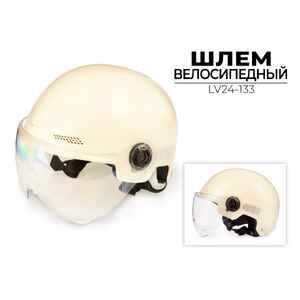 Спортивный шлем Ausini М 57-58 см (LV24-133)