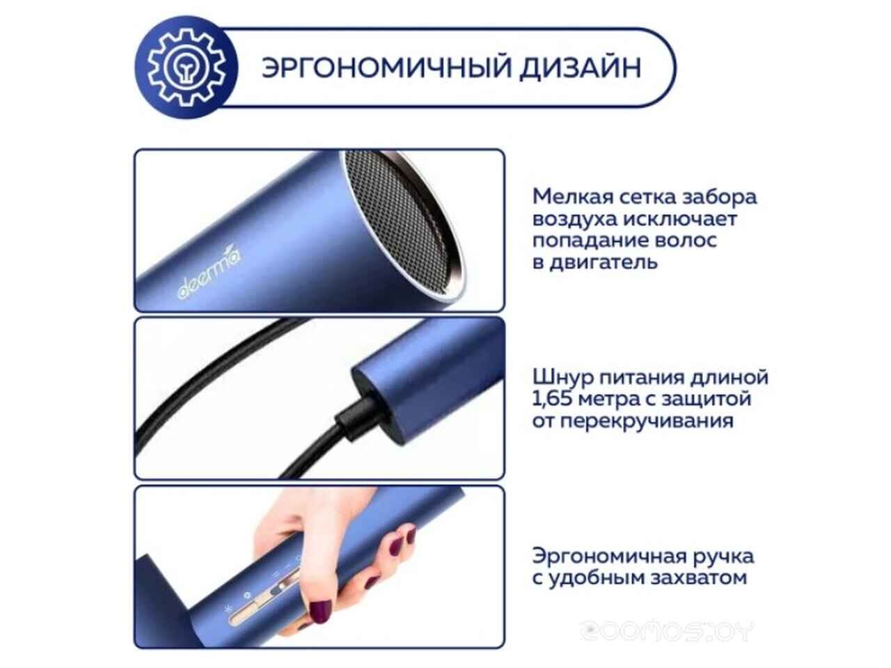 Фен Deerma DEM-CF15W Фен Deerma DEM-CF15W