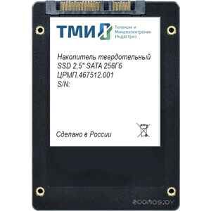 SSD ТМИ ЦРМП.467512.001 256GB SSD ТМИ ЦРМП.467512.001 256GB