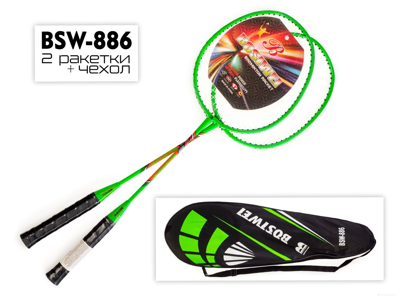 Теннис/бадминтон Ausini BSW-886 Теннис/бадминтон Ausini BSW-886