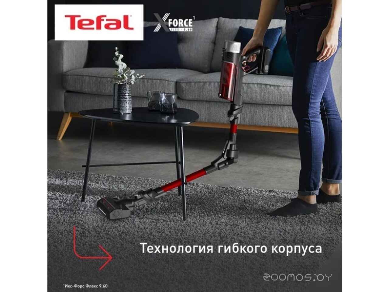 Вертикальный пылесос Tefal X-Force Flex 9.60 Animal TY2079WO Вертикальный пылесос Tefal X-Force Flex 9.60 Animal TY2079WO