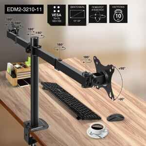 Кронштейн для телевизора Exegate EDM2-3210-11