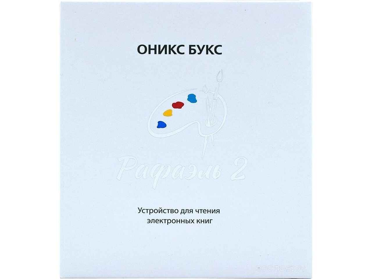 Электронная книга Onyx BOOX Raphael 2 Электронная книга Onyx BOOX Raphael 2