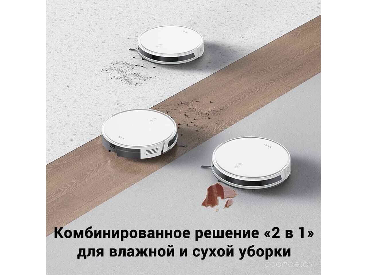 Робот-пылесос Trouver Robot Vacuum E10 (международная версия, белый) Робот-пылесос Trouver Robot Vacuum E10 (международная версия, белый)