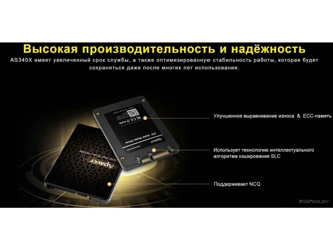 SSD Apacer AS340X 480GB AP480GAS340XC-1 SSD Apacer AS340X 480GB AP480GAS340XC-1