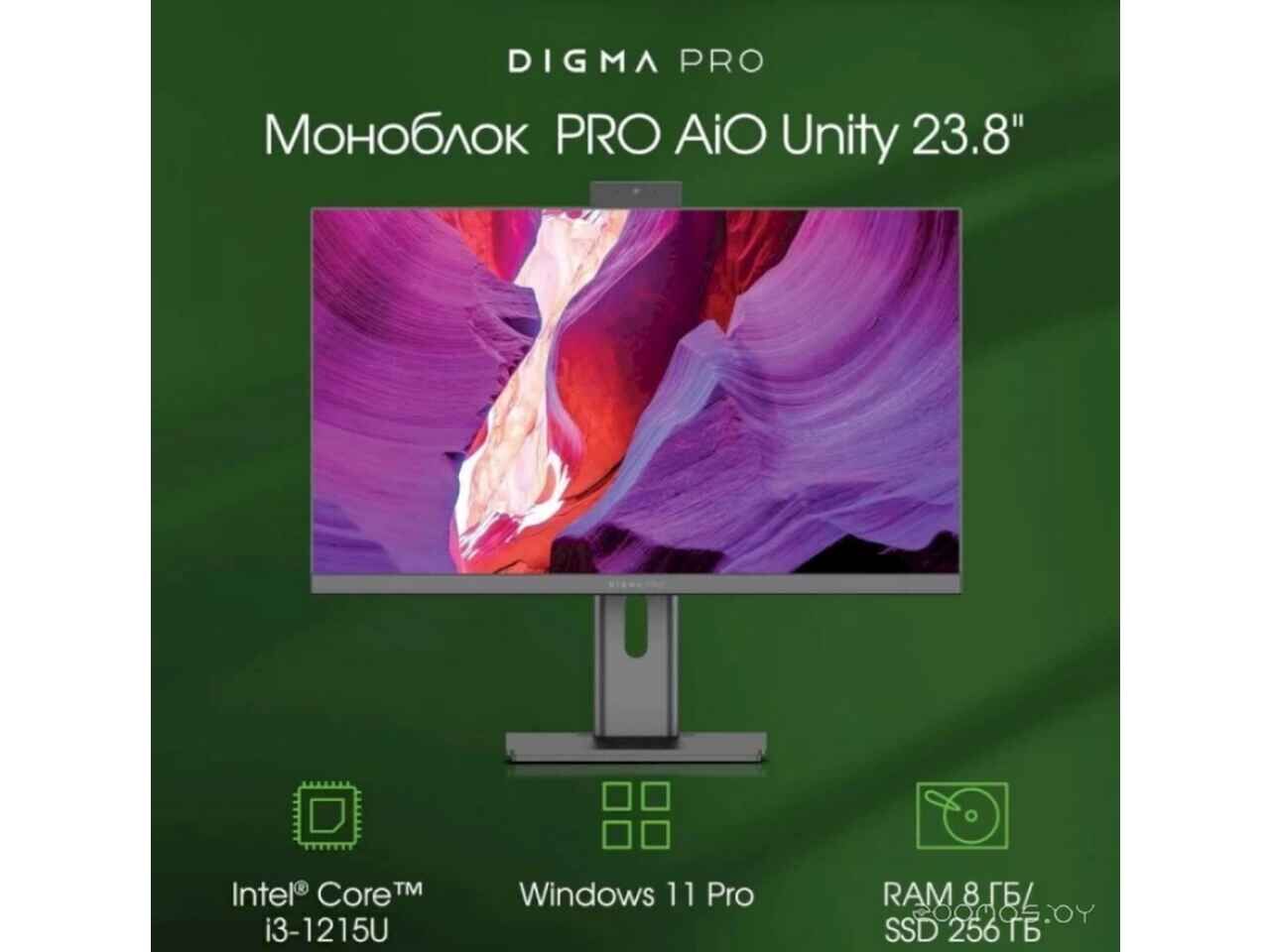 Моноблок DIGMA Pro AiO Unity DM23P3-8CXW02 Моноблок DIGMA Pro AiO Unity DM23P3-8CXW02