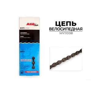 Цепь Maya M70, 8-ск., 116 зв., MY11008