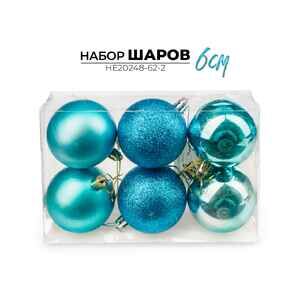 Елочная игрушка Ausini HE20248-62-2 Елочная игрушка Ausini HE20248-62-2