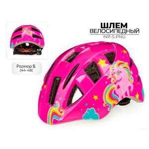 Спортивный шлем Favorit IN11-S-PNU (44-48)