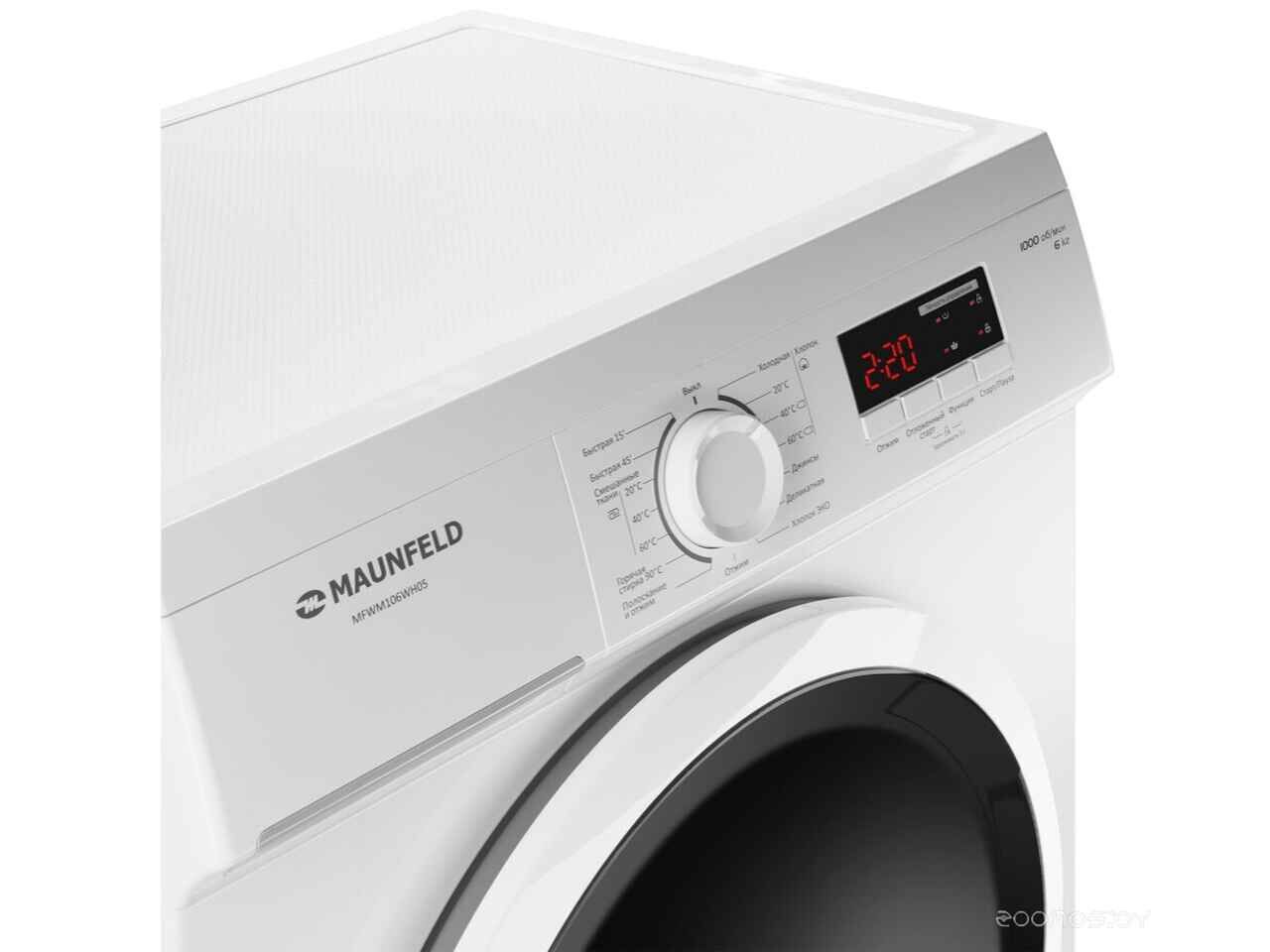Стиральная машина Maunfeld MFWM106WH05 Стиральная машина Maunfeld MFWM106WH05