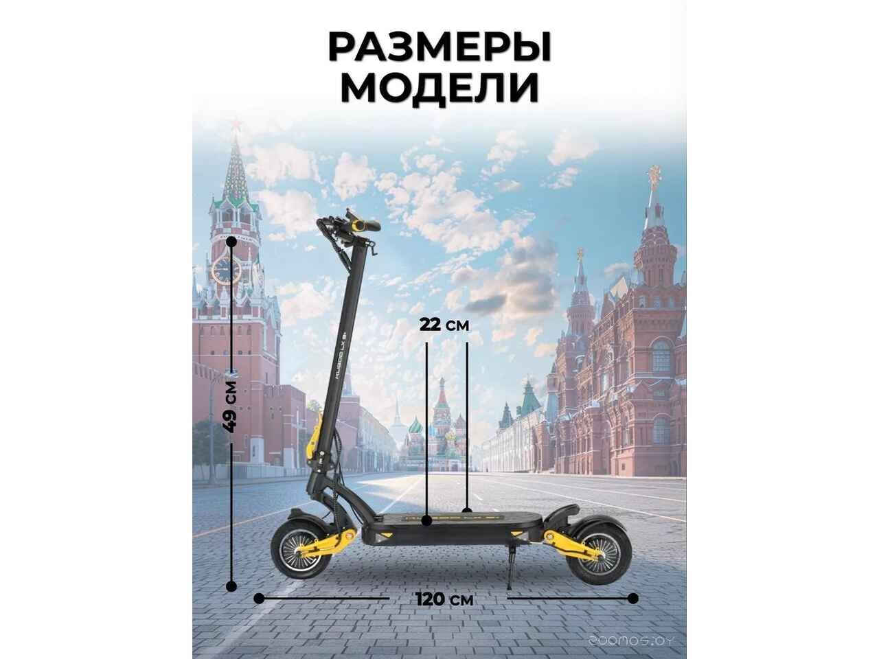 Электросамокат Kugoo Kirin LX 9 Plus Электросамокат Kugoo Kirin LX 9 Plus