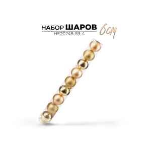 Елочная игрушка Ausini HE20248-59-4 Елочная игрушка Ausini HE20248-59-4