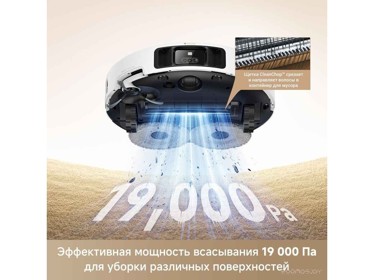 Робот-пылесос Trouver Robot Vacuum P50 Pro Ultra RLP53HE (евровилка, белый) Робот-пылесос Trouver Robot Vacuum P50 Pro Ultra RLP53HE (евровилка, белый)