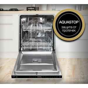 Встраиваемая посудомоечная машина Hyundai HBD 645