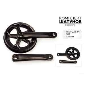 Система шатунов Prowheel PRO-Q38PP-1, 38T, 170 мм, PR11024