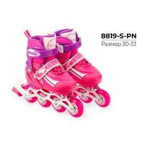 Роликовые коньки Favorit 8819-S-PN (р. 30-33)