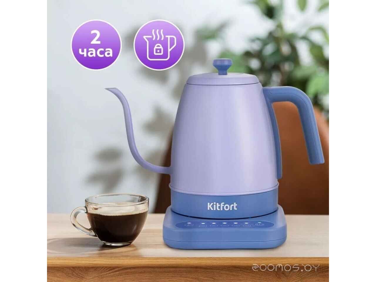 Электрический чайник Kitfort KT-6613 Электрический чайник Kitfort KT-6613