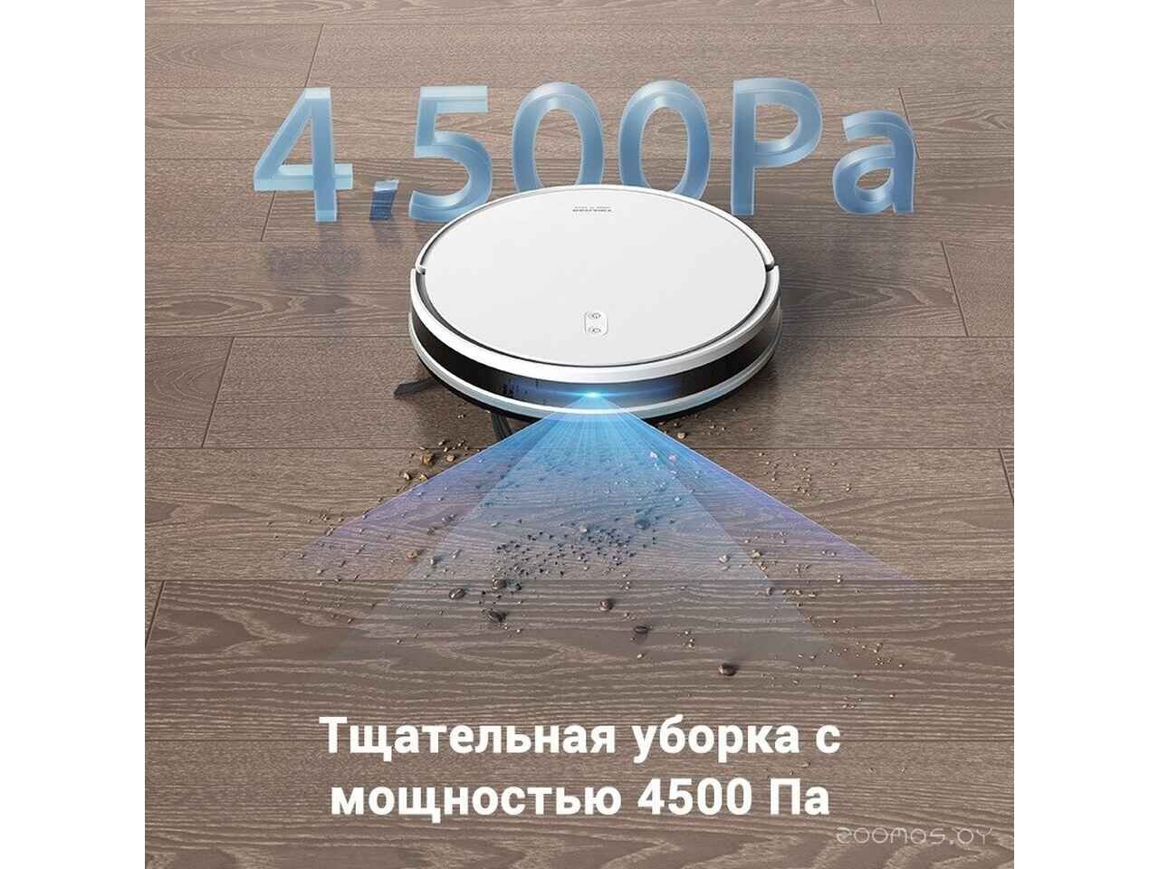 Робот-пылесос Trouver Robot Vacuum E10 (международная версия, белый) Робот-пылесос Trouver Robot Vacuum E10 (международная версия, белый)