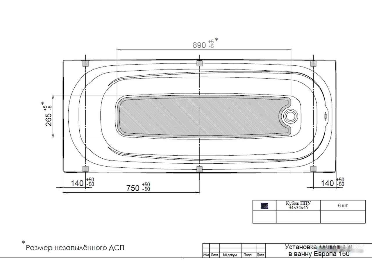 Ванна Triton Европа 150х70 (с ножками) Ванна Triton Европа 150х70 (с ножками)