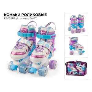 Роликовые коньки Favorit M (34-37) FS-128PRM