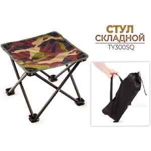 Табурет Ausini TY300SQ